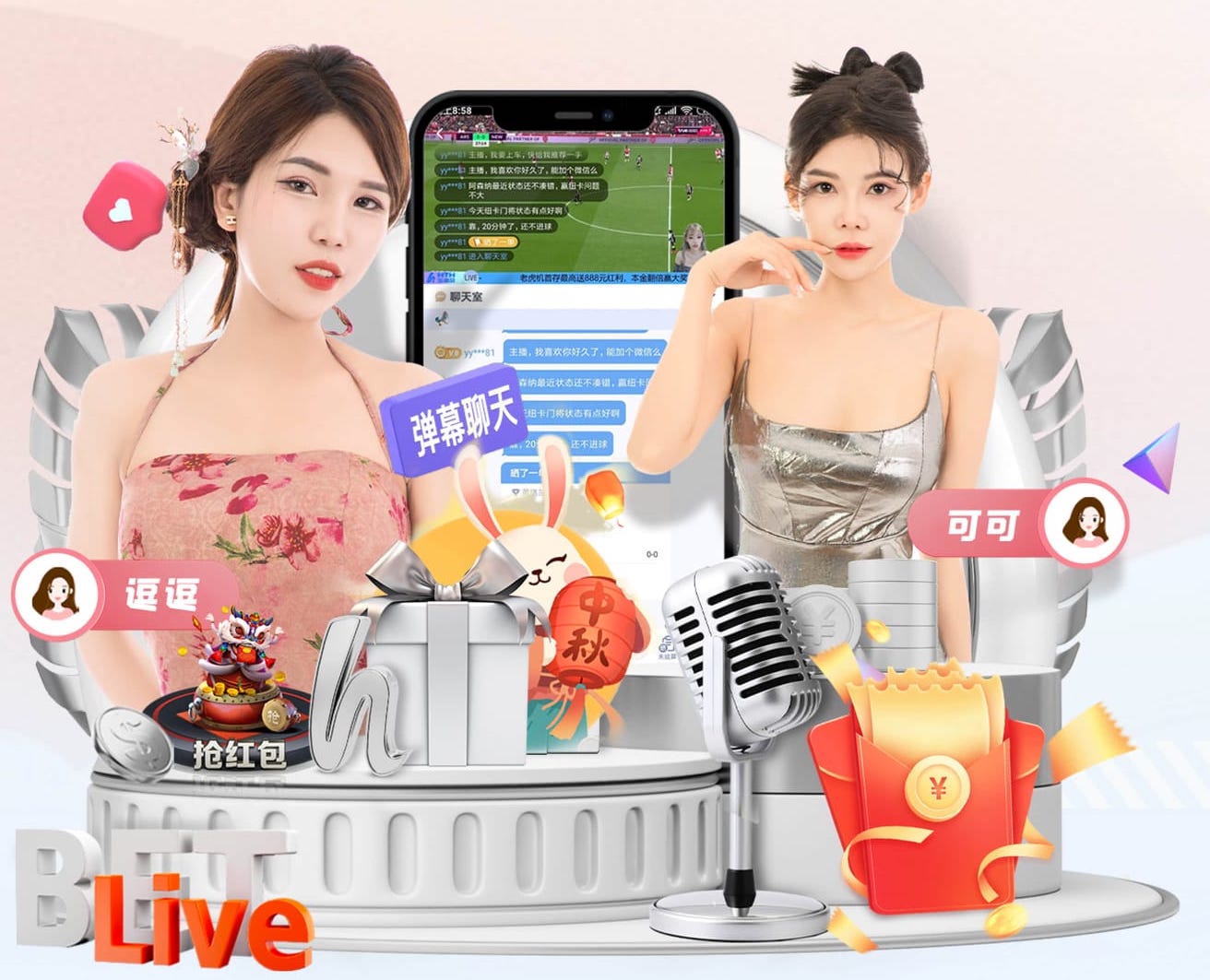 ayx游戏app 增加核心稳定性，尽在双杠单杠健身游戏