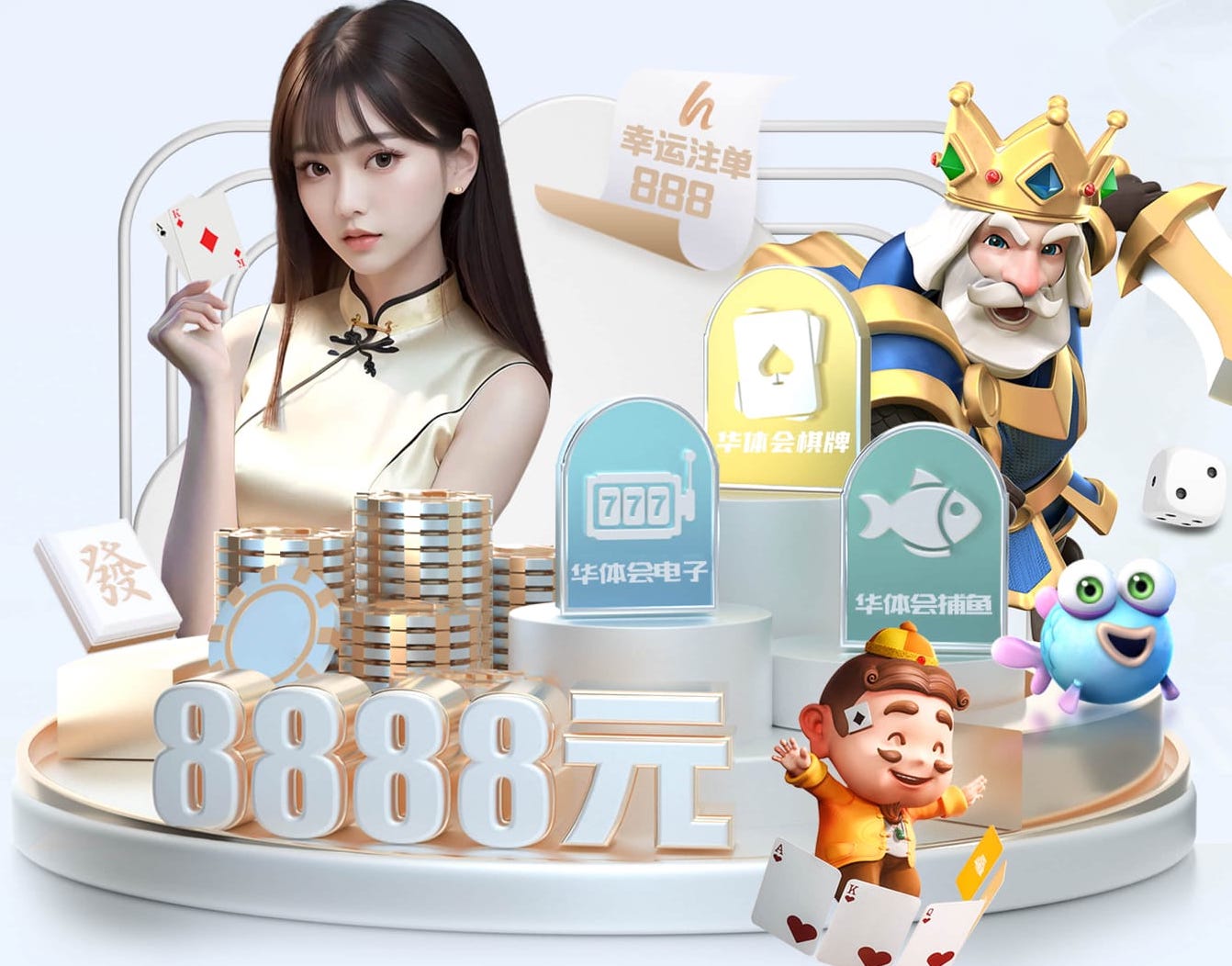 ayx 乒乓球台怎么用来健身