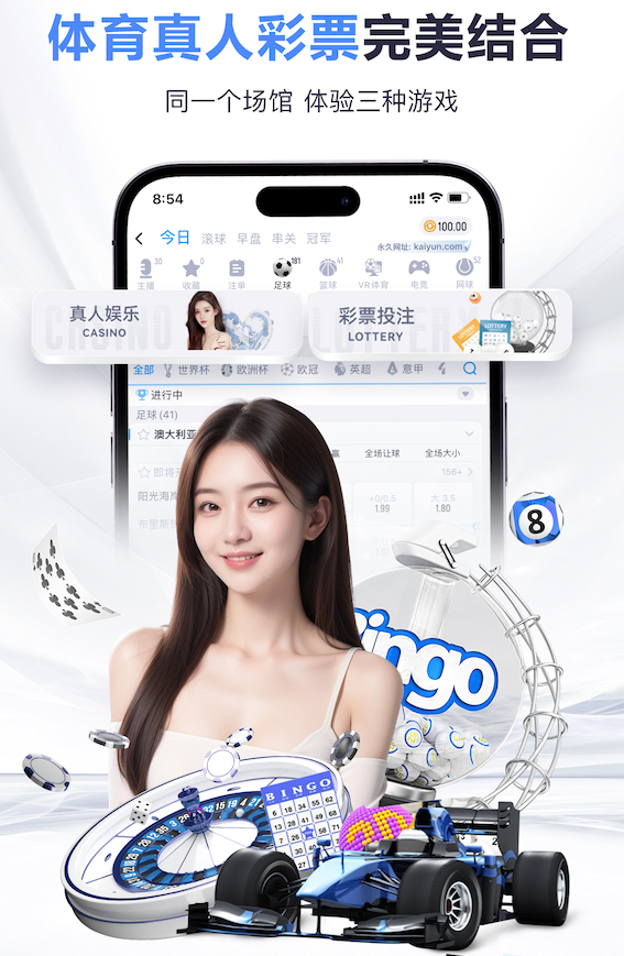 开云体育 室内健身飞起来